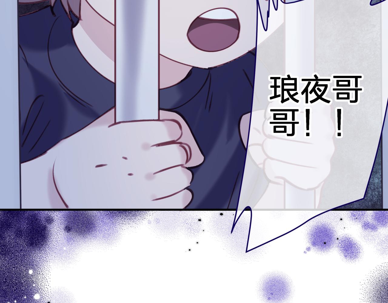 第二十七回 被抓(1/2)-第27话