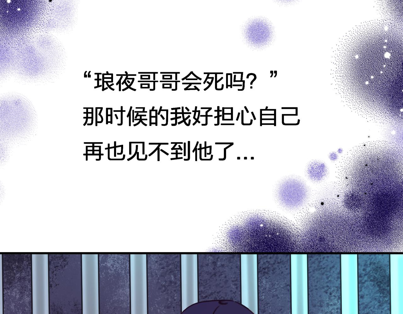 第二十七回 被抓(1/2)-第27话