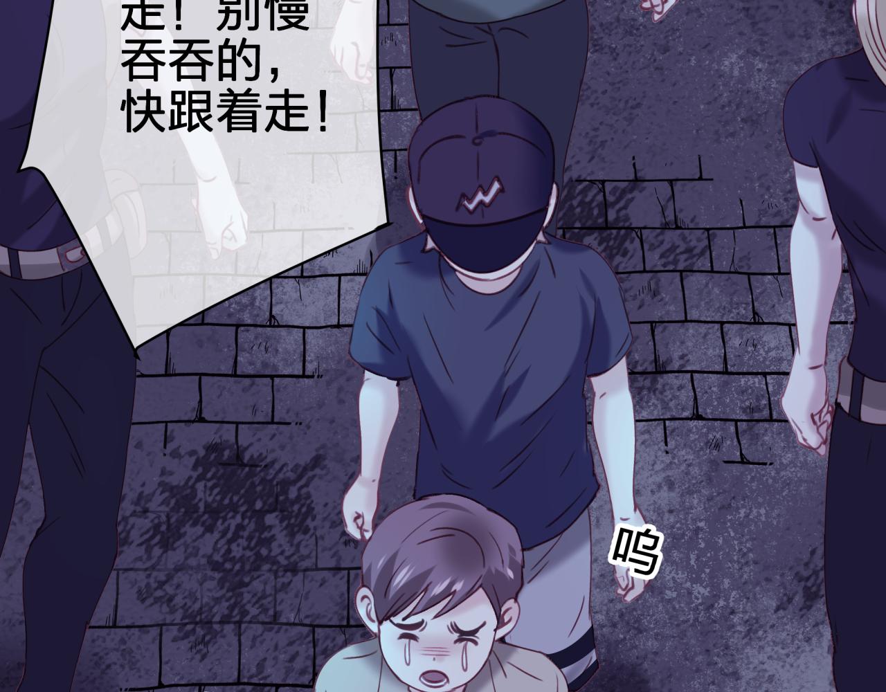 第二十九 下丹？(1/2)-第29话