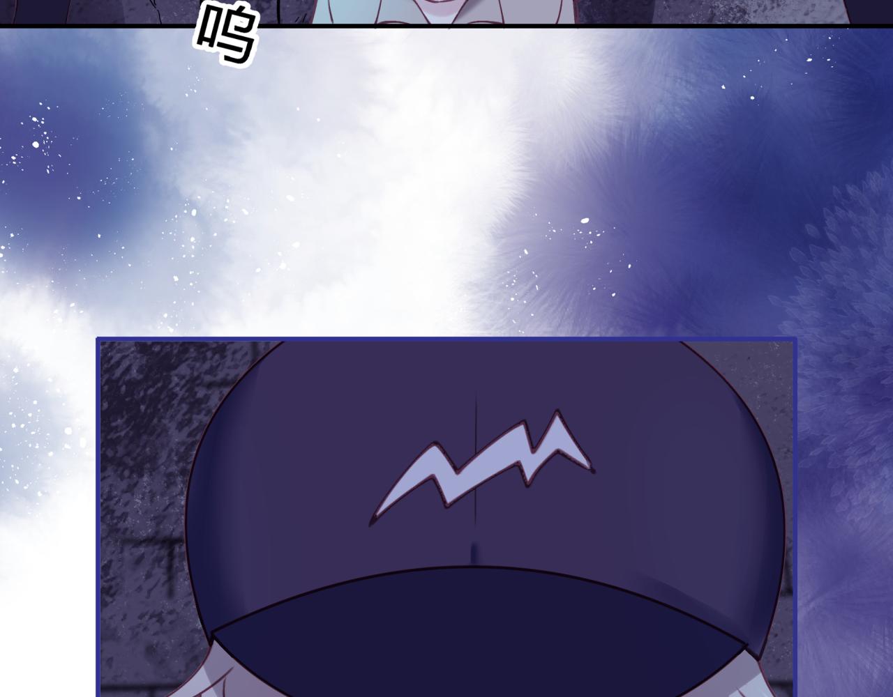 第二十九 下丹？(1/2)-第29话