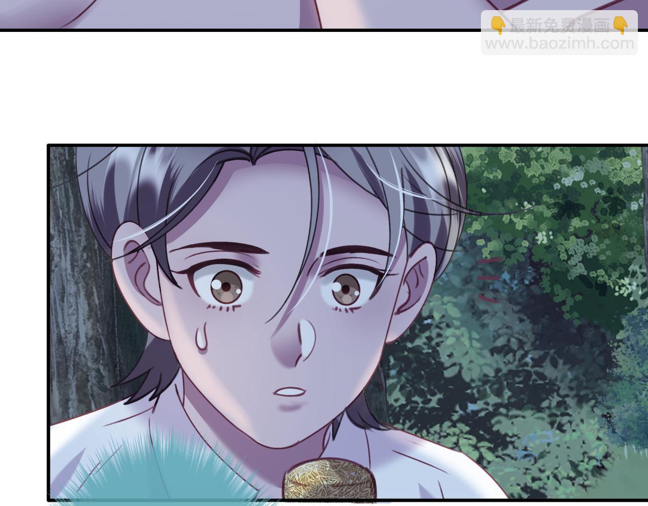 第二十九 下丹？(1/2)-第29话