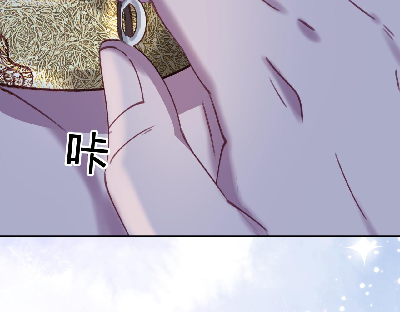 第二十九 下丹？(1/2)-第29话