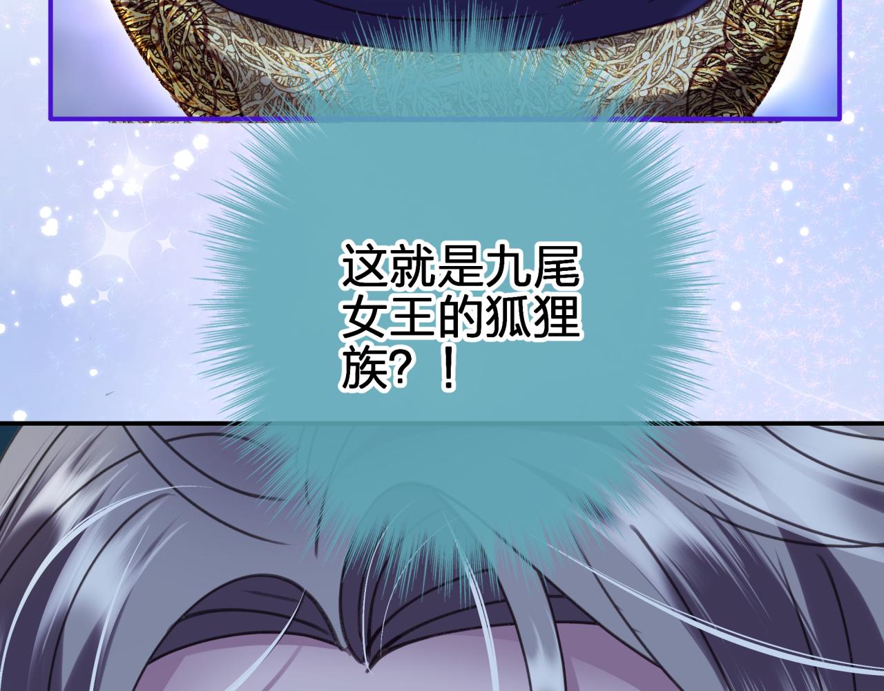 第二十九 下丹？(1/2)-第29话
