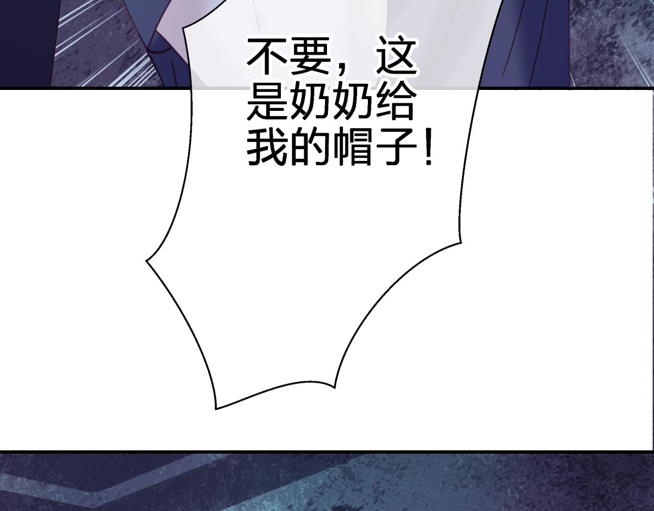 第二十九 下丹？(1/2)-第29话