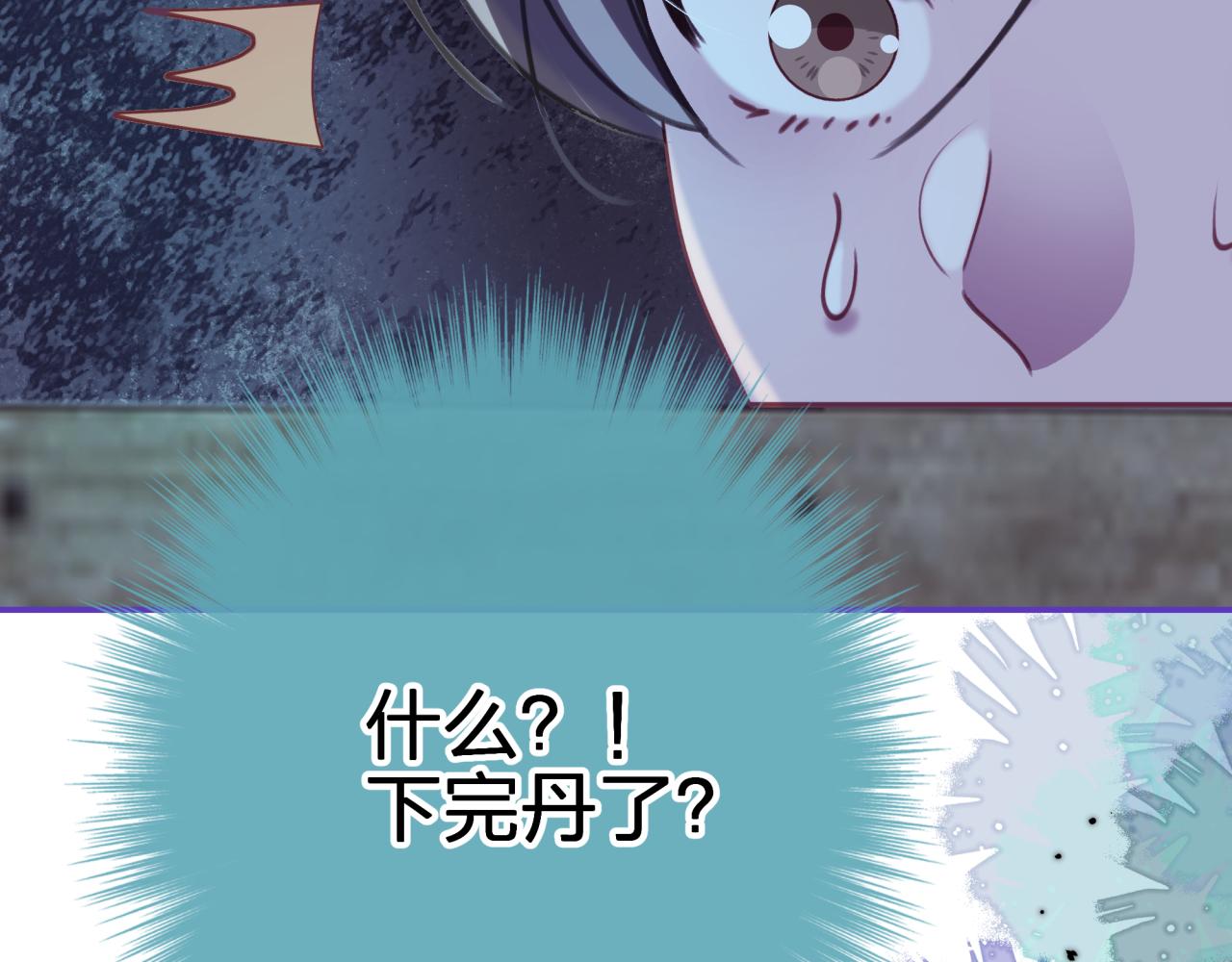 第三十一回 师傅的叮嘱(1/2)-第31话