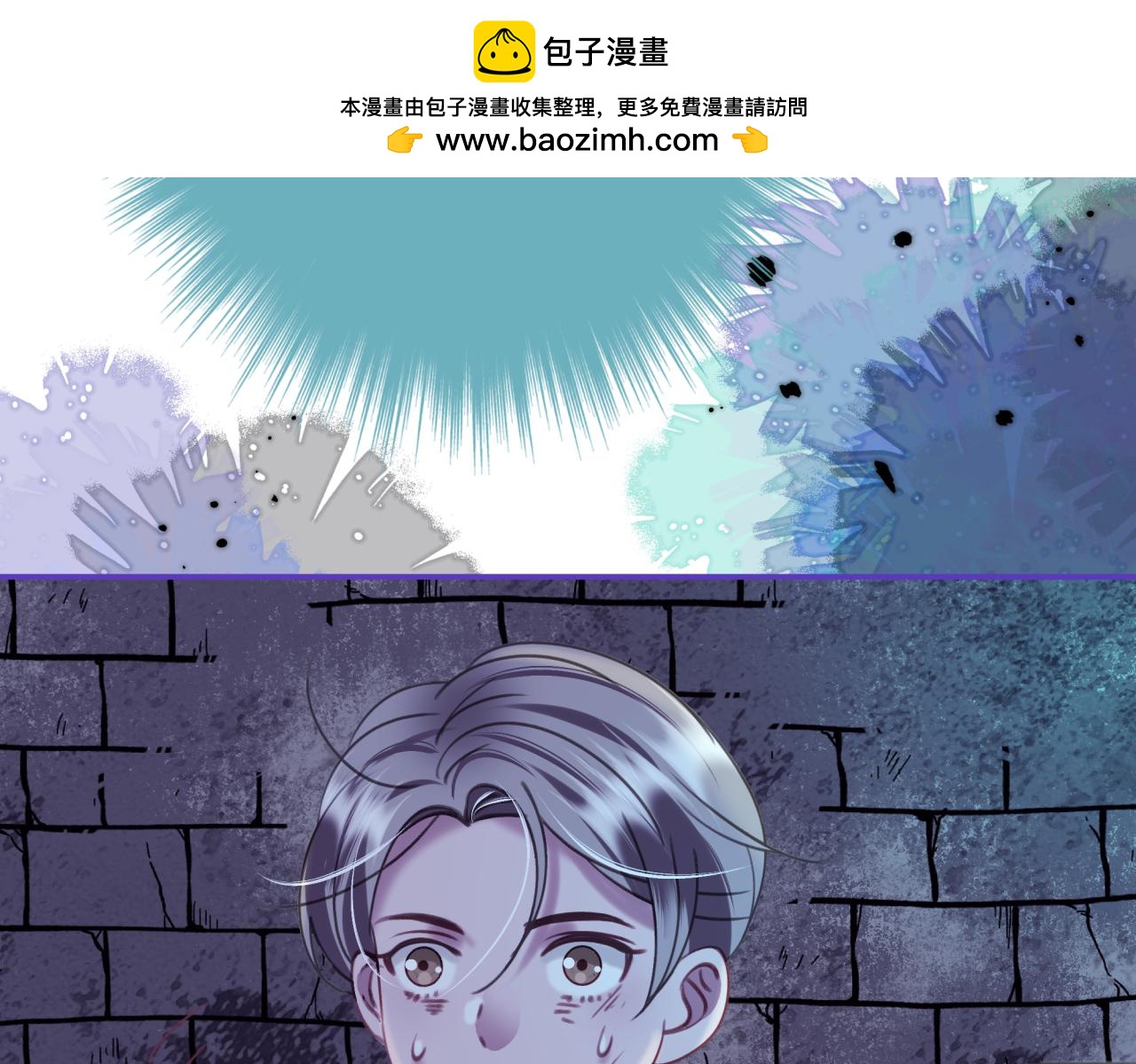第三十一回 师傅的叮嘱(1/2)-第31话