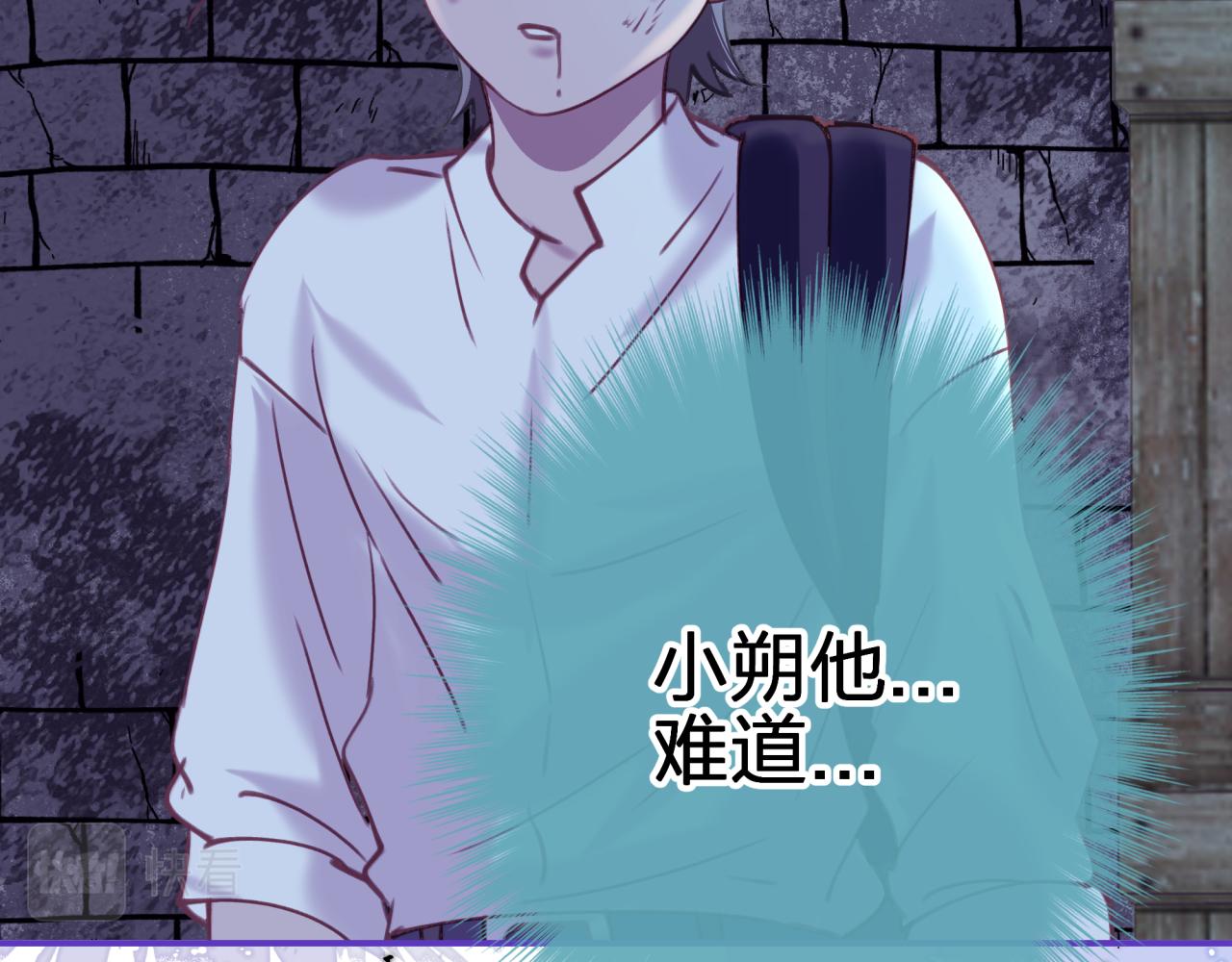 第三十一回 师傅的叮嘱(1/2)-第31话