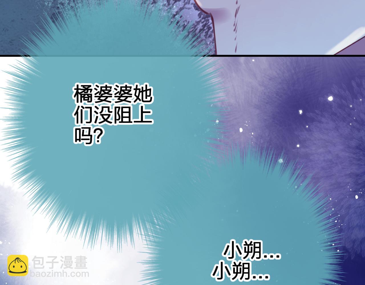 第三十一回 师傅的叮嘱(1/2)-第31话
