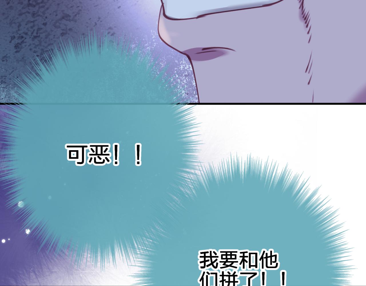 第三十一回 师傅的叮嘱(1/2)-第31话