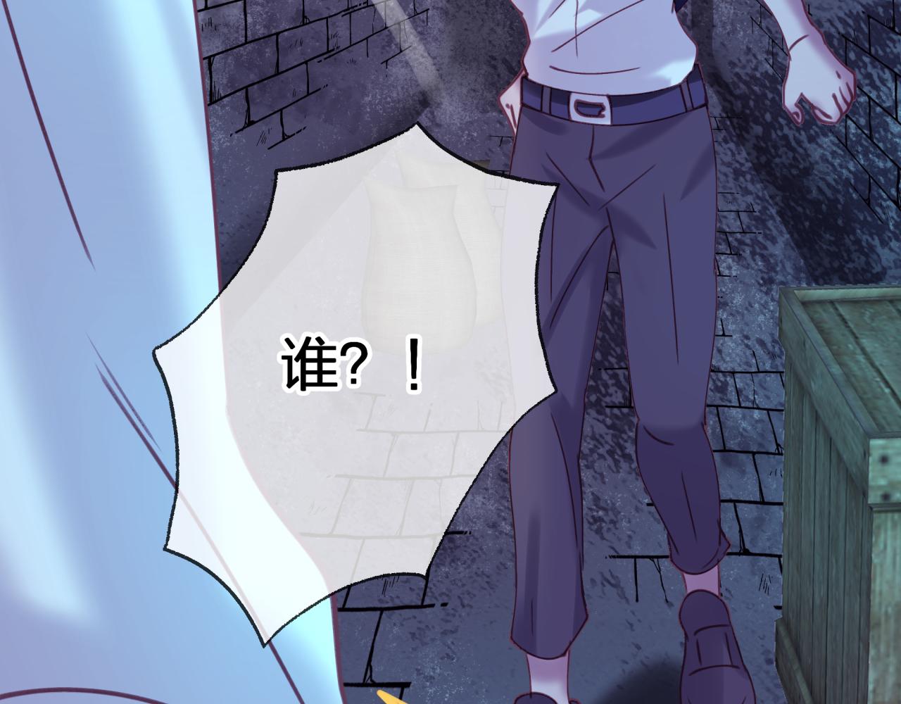 第三十一回 师傅的叮嘱(1/2)-第31话
