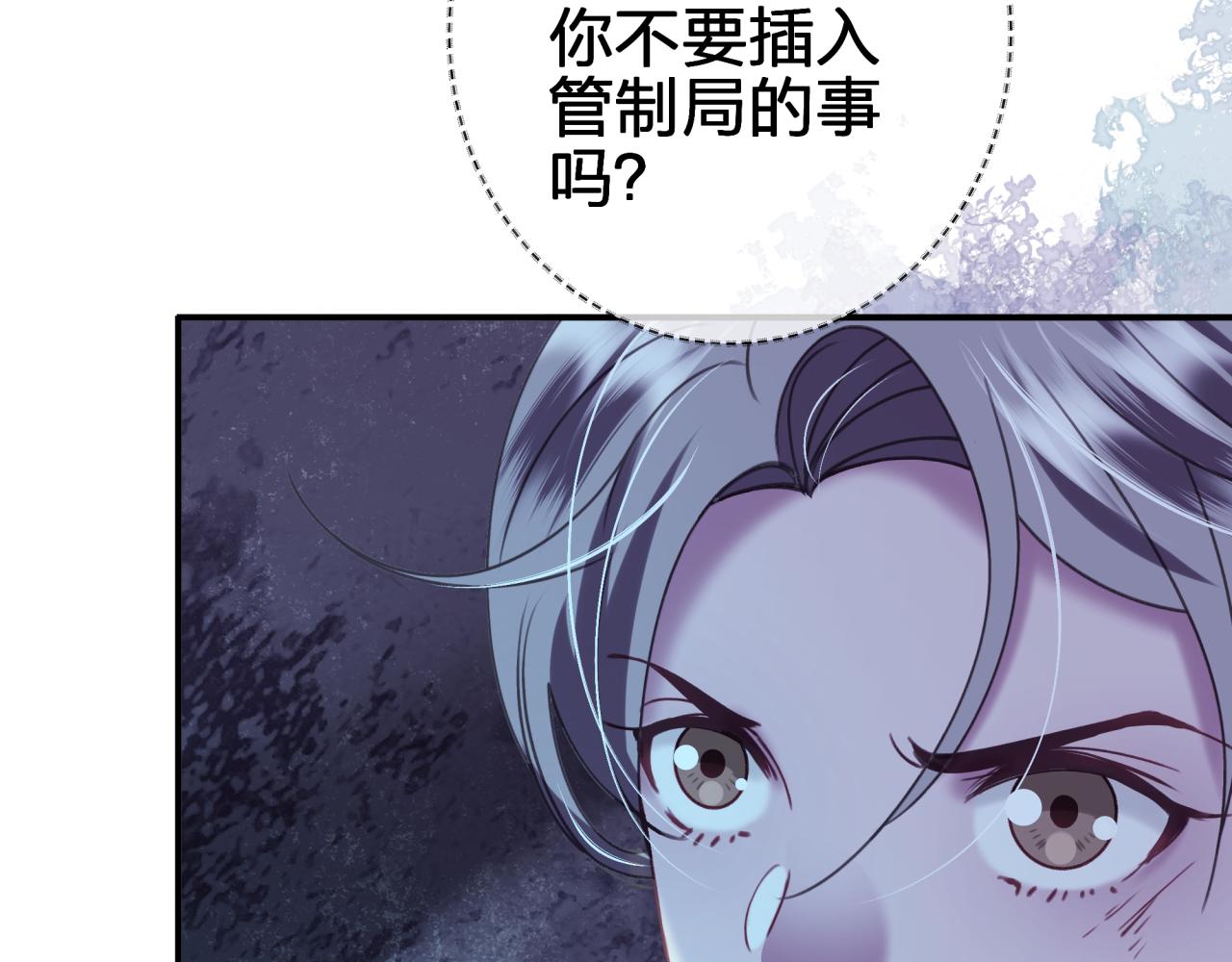 第三十一回 师傅的叮嘱(1/2)-第31话
