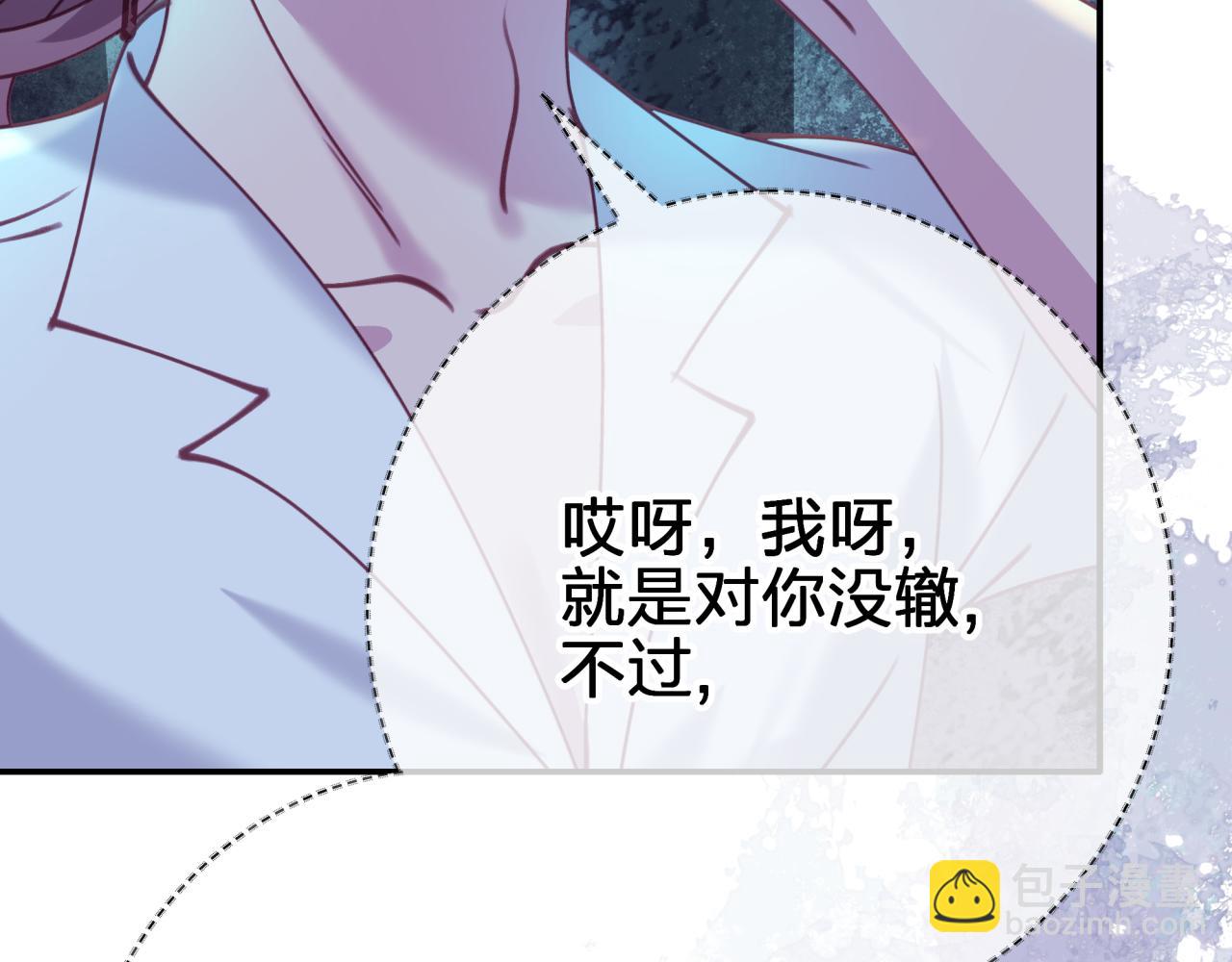 第三十一回 师傅的叮嘱(1/2)-第31话