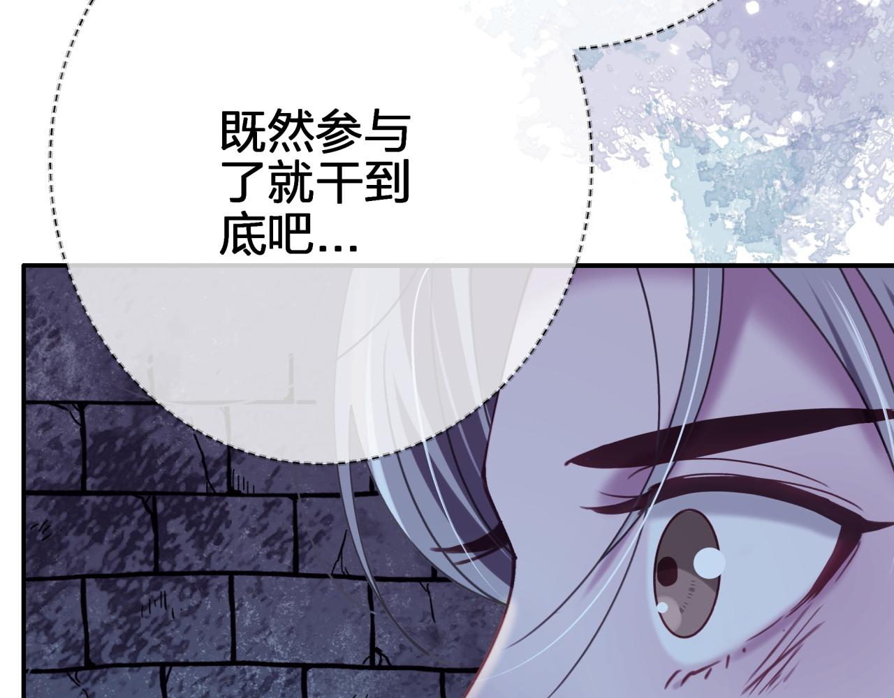 第三十一回 师傅的叮嘱(1/2)-第31话