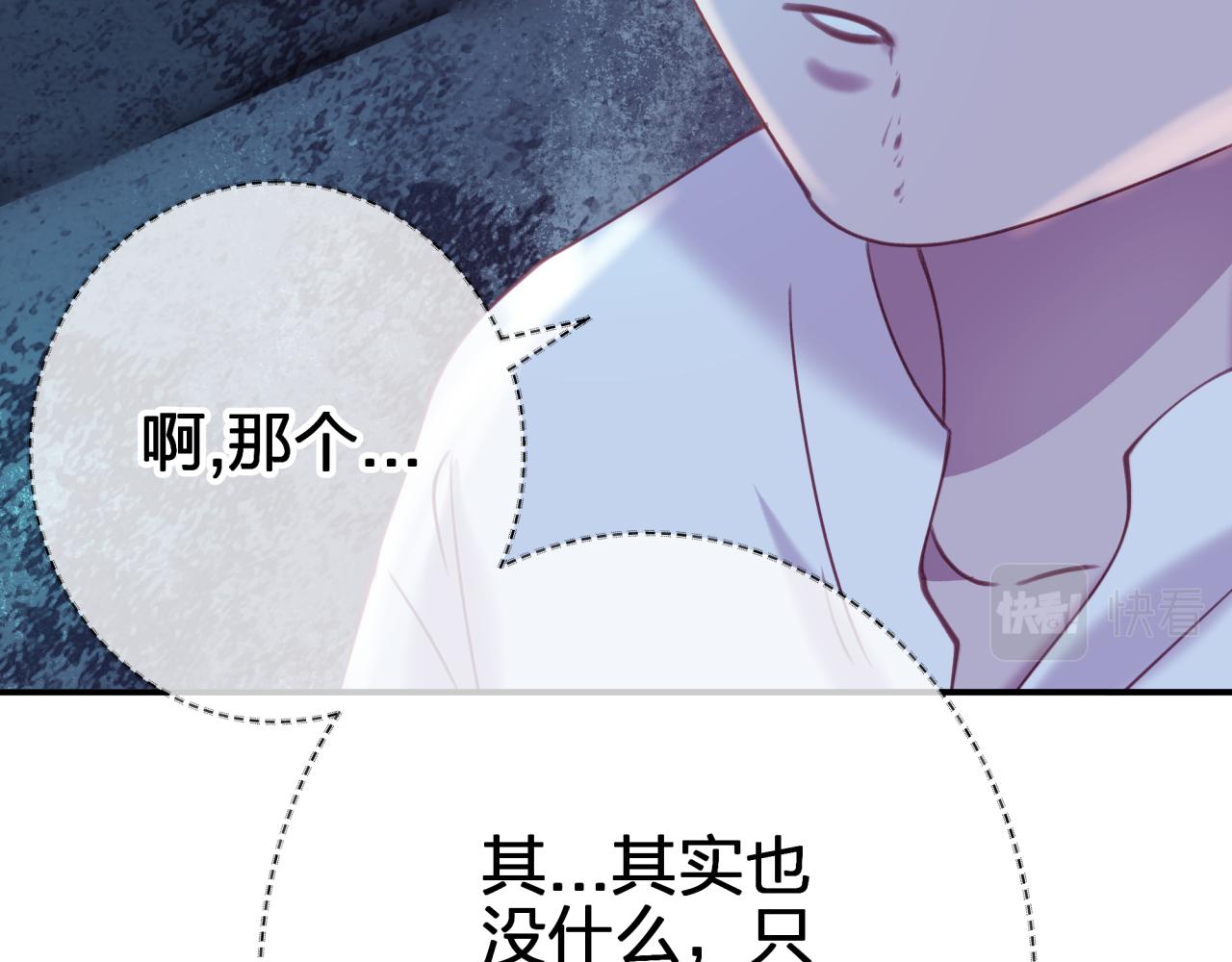 第三十一回 师傅的叮嘱(1/2)-第31话