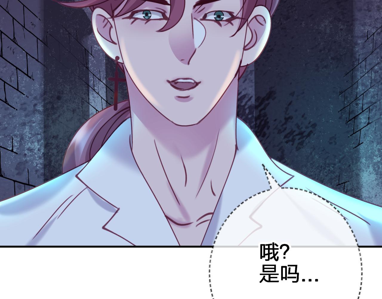 第三十一回 师傅的叮嘱(1/2)-第31话
