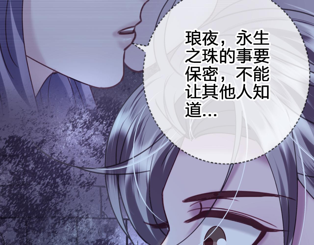 第三十一回 师傅的叮嘱(1/2)-第31话