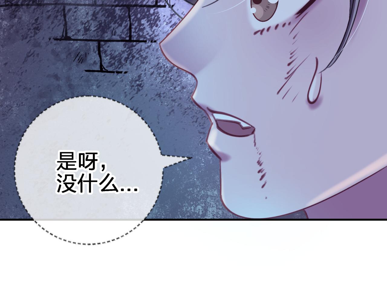 第三十一回 师傅的叮嘱(1/2)-第31话