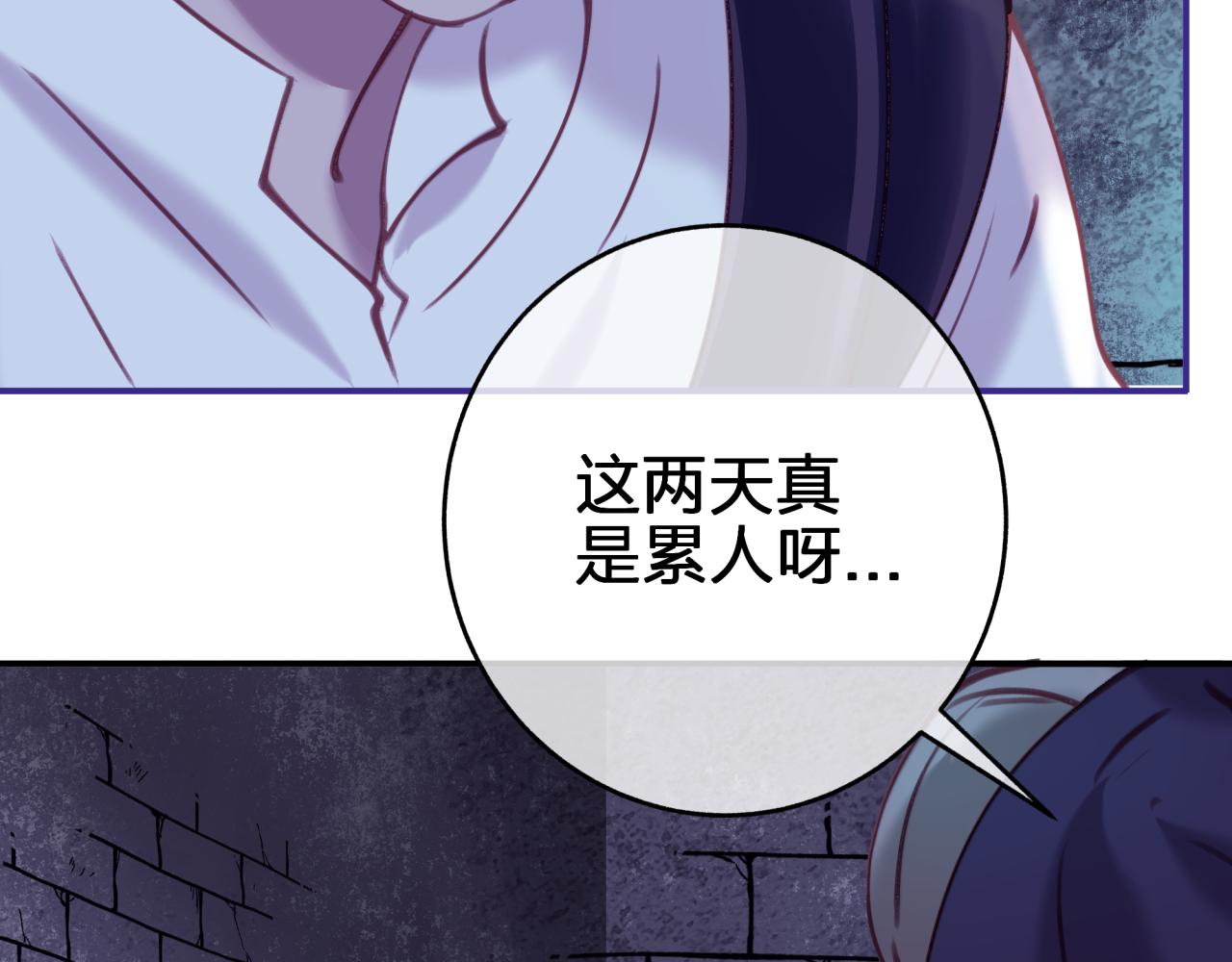 第三十一回 师傅的叮嘱(1/2)-第31话