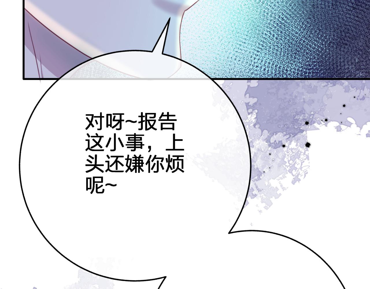第三十三回 笨蛋(1/2)-第33话