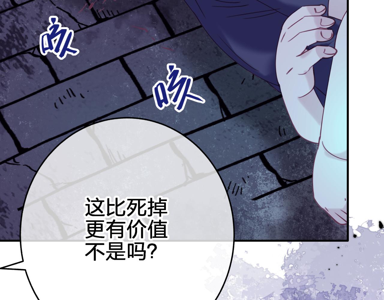 第三十三回 笨蛋(1/2)-第33话