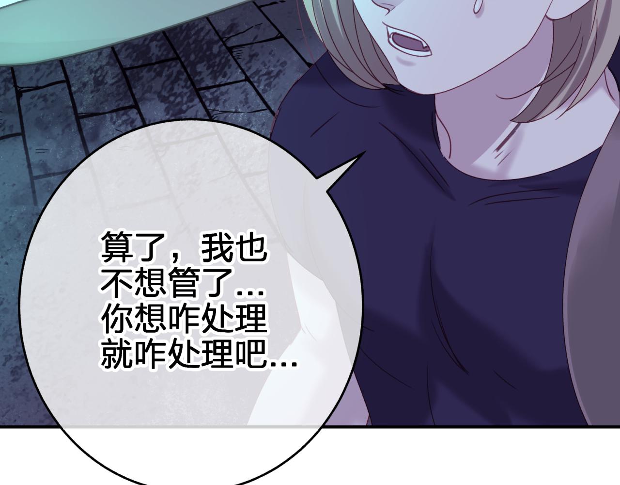 第三十三回 笨蛋(1/2)-第33话