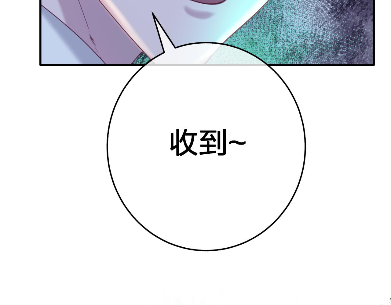 第三十三回 笨蛋(1/2)-第33话