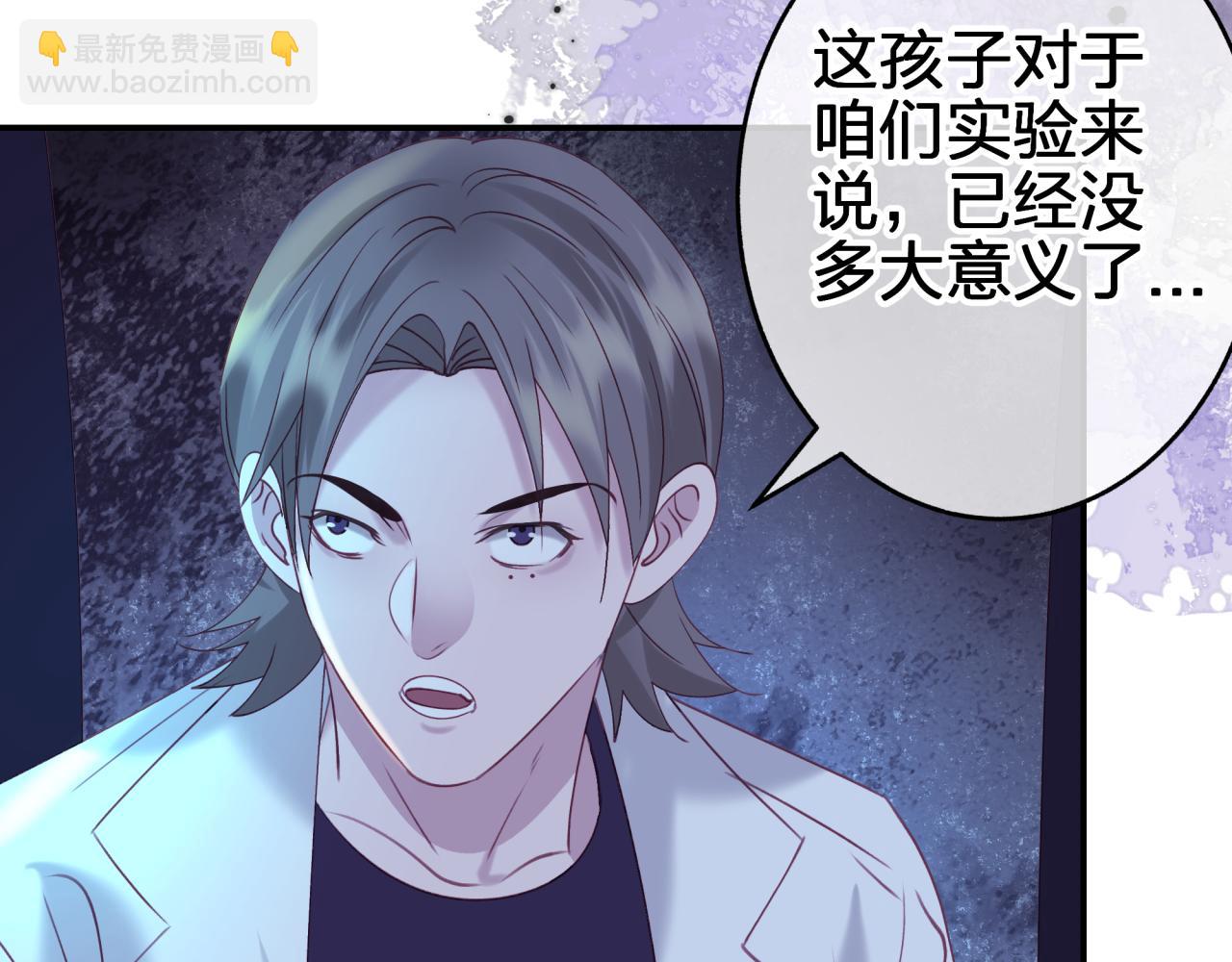第三十三回 笨蛋(1/2)-第33话