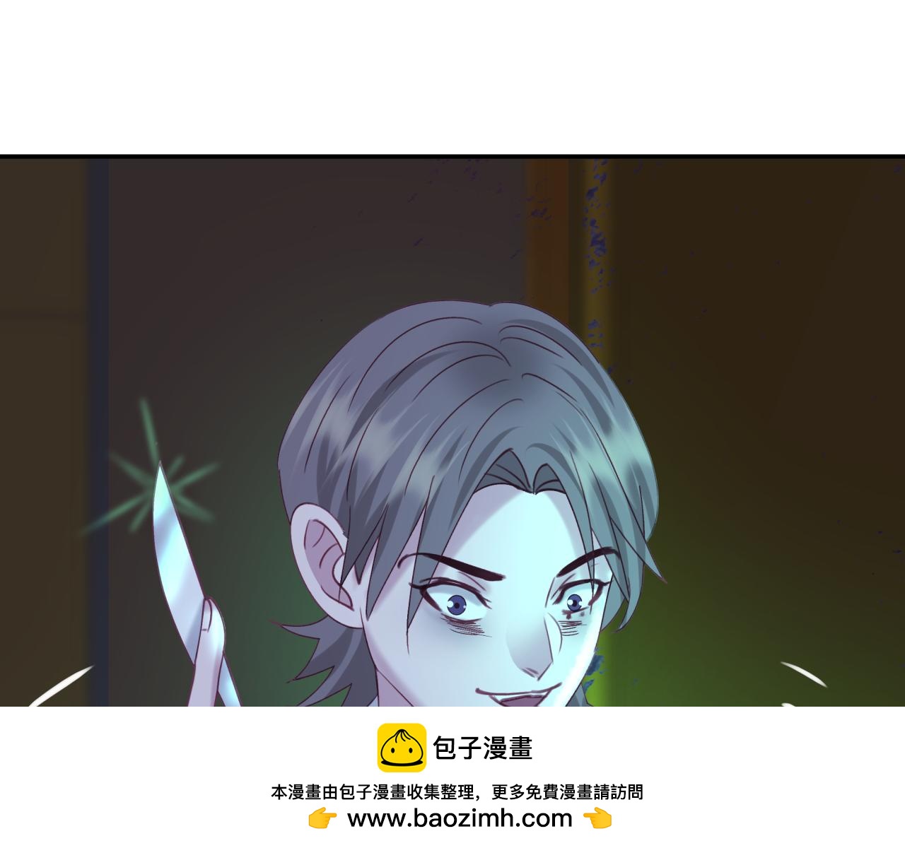 第三十三回 笨蛋(1/2)-第33话