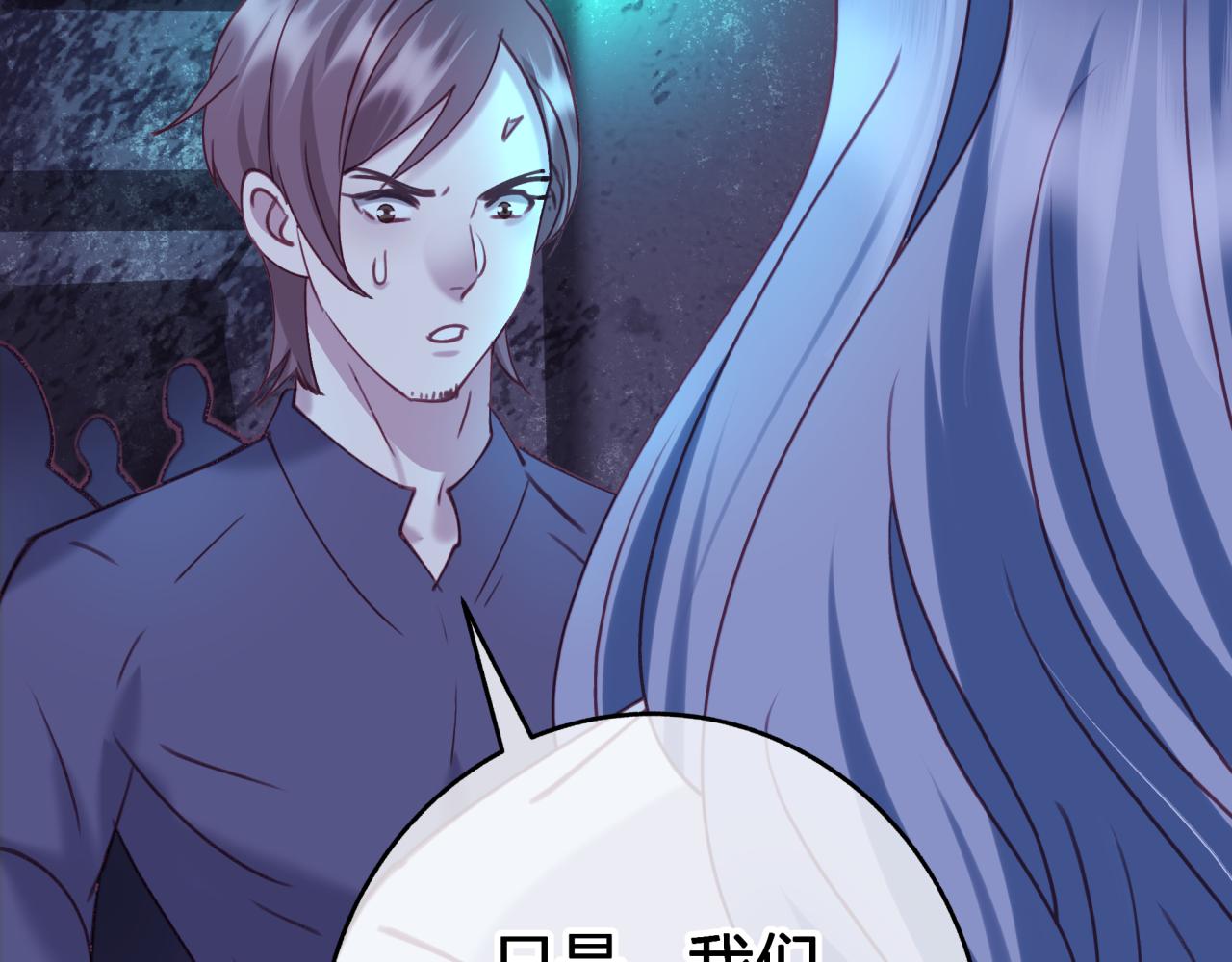 第三十五回 我得救你(1/2)-第35话