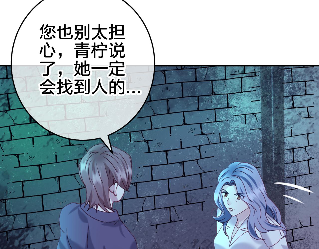第三十五回 我得救你(1/2)-第35话