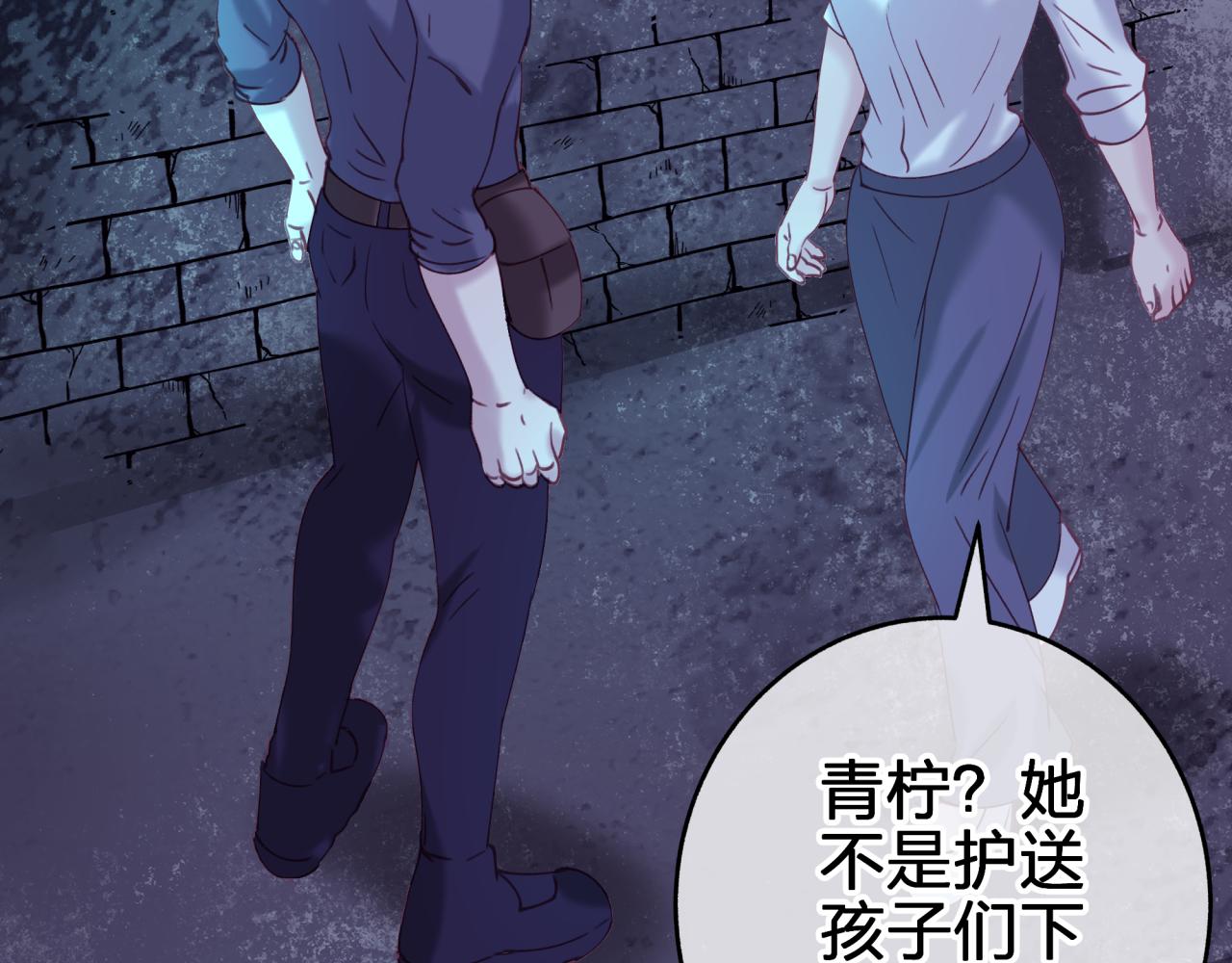 第三十五回 我得救你(1/2)-第35话