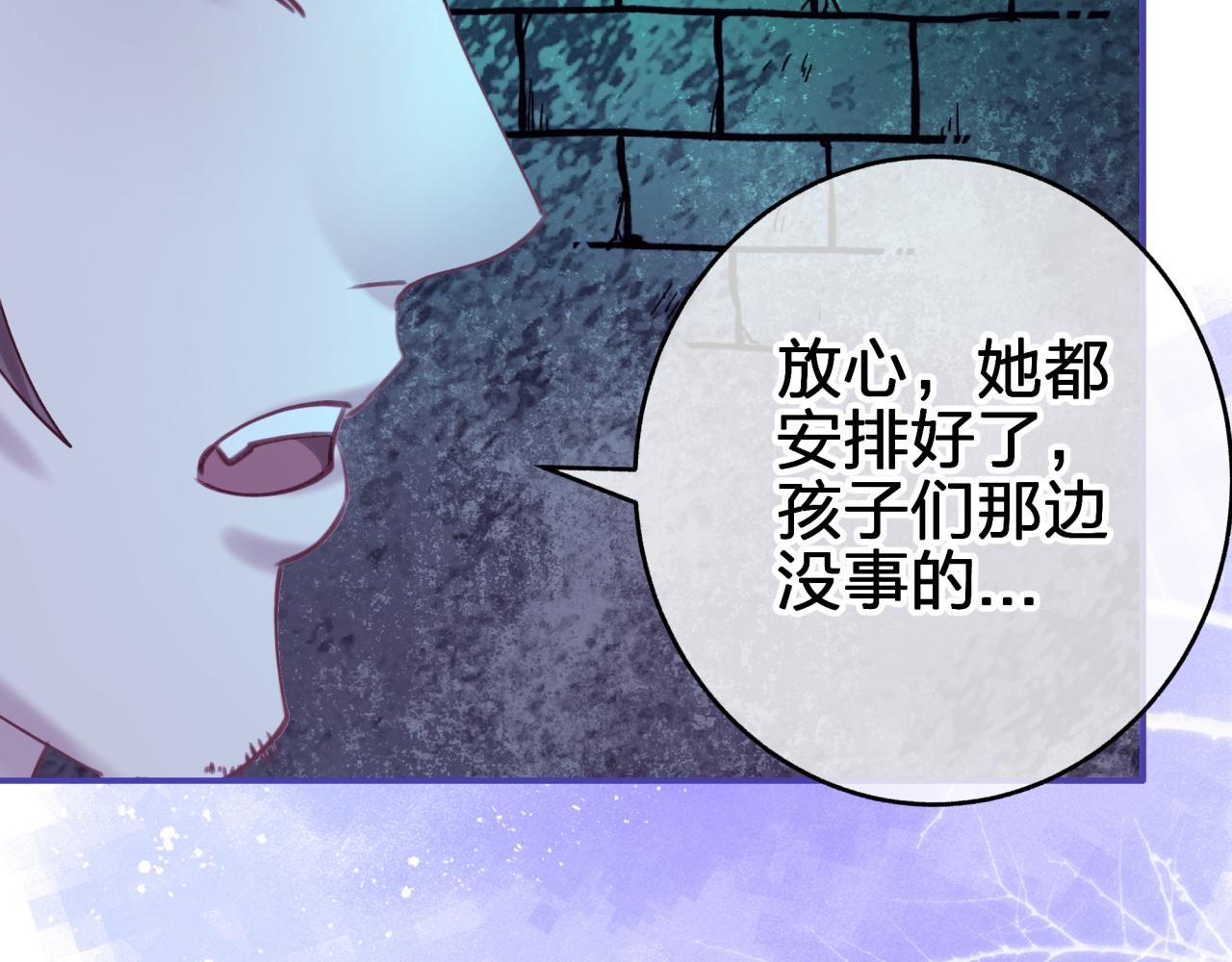 第三十五回 我得救你(1/2)-第35话