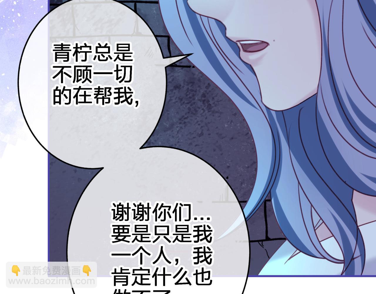 第三十五回 我得救你(1/2)-第35话