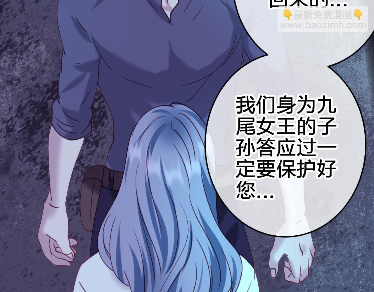第三十五回 我得救你(1/2)-第35话