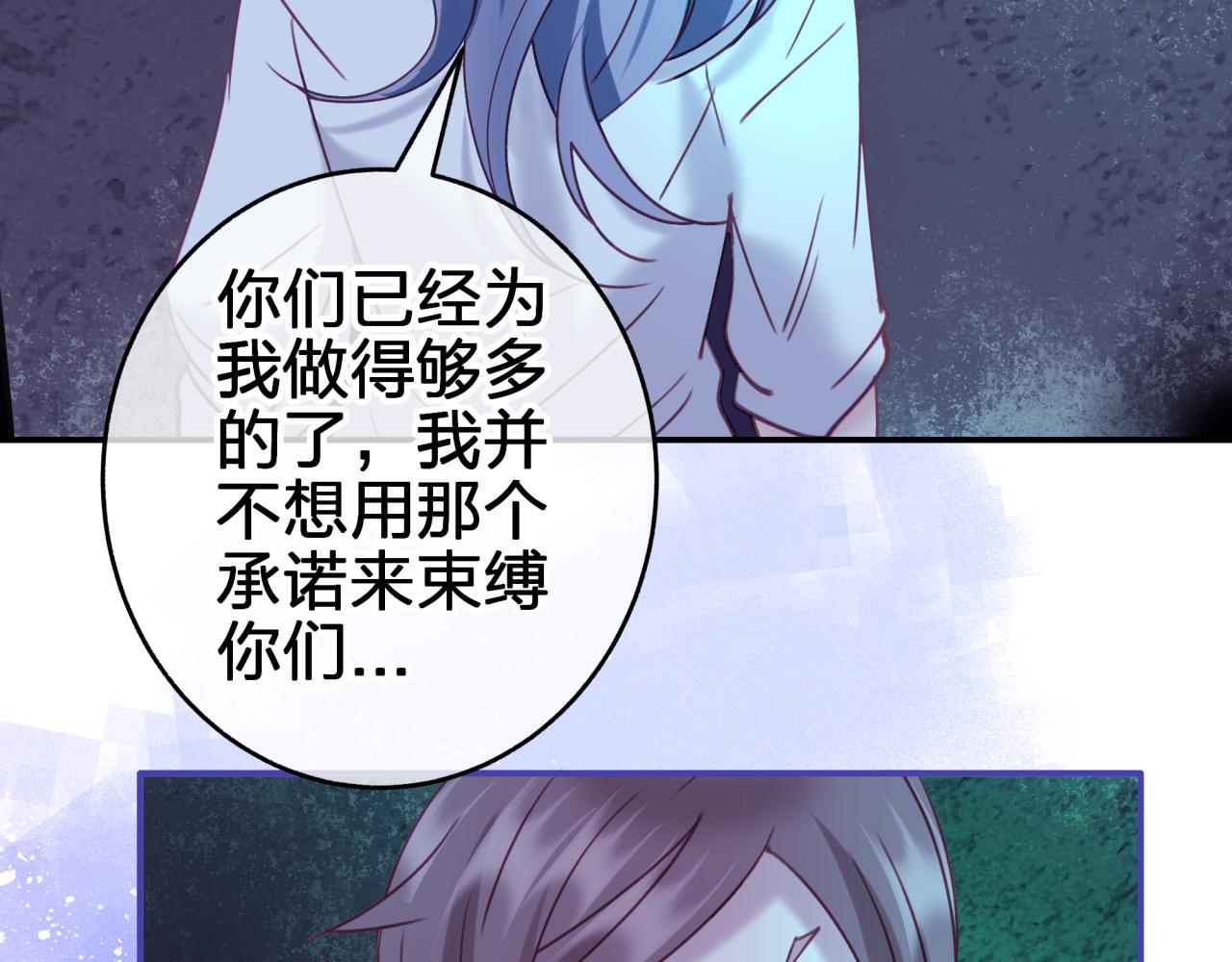 第三十五回 我得救你(1/2)-第35话