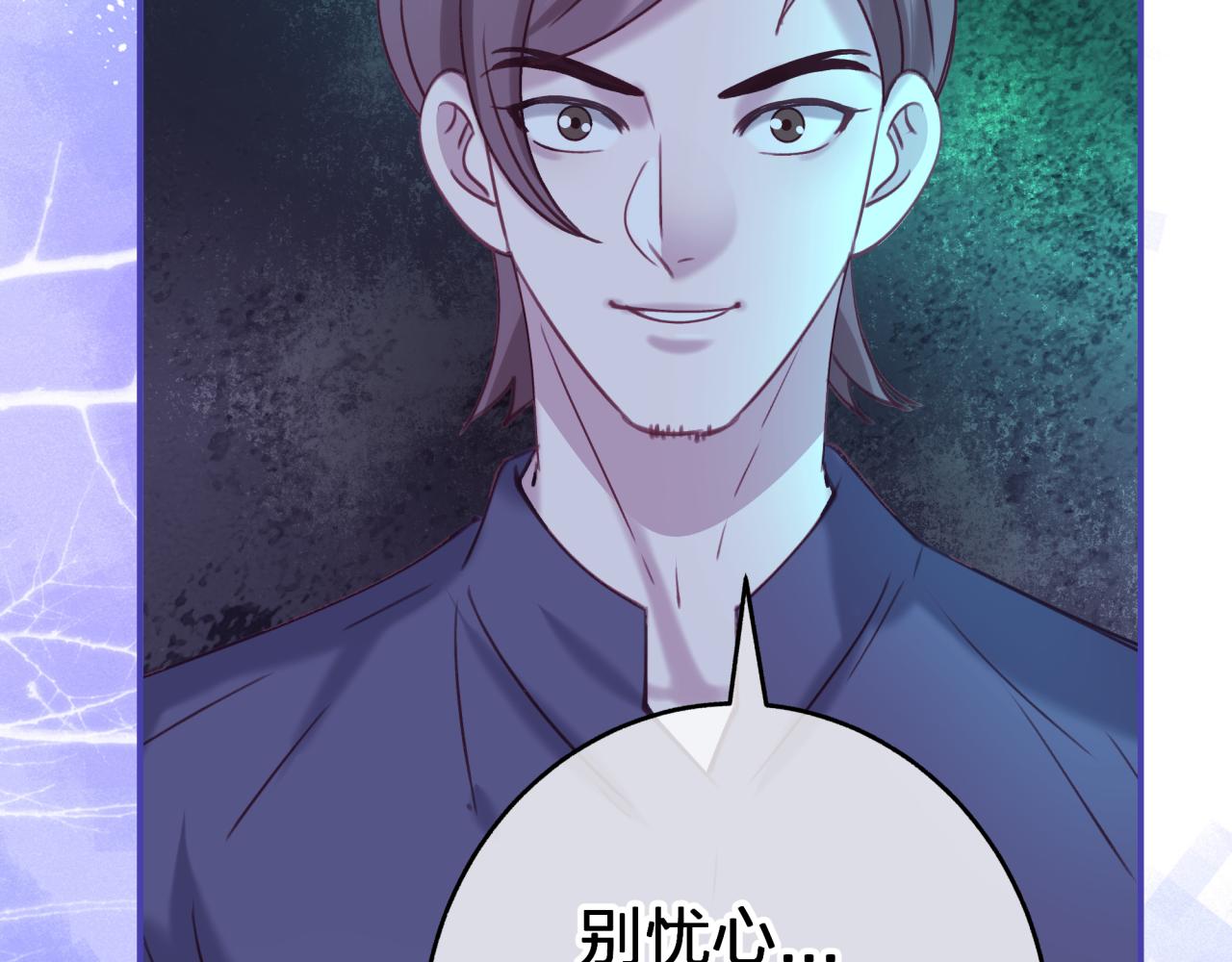 第三十五回 我得救你(1/2)-第35话