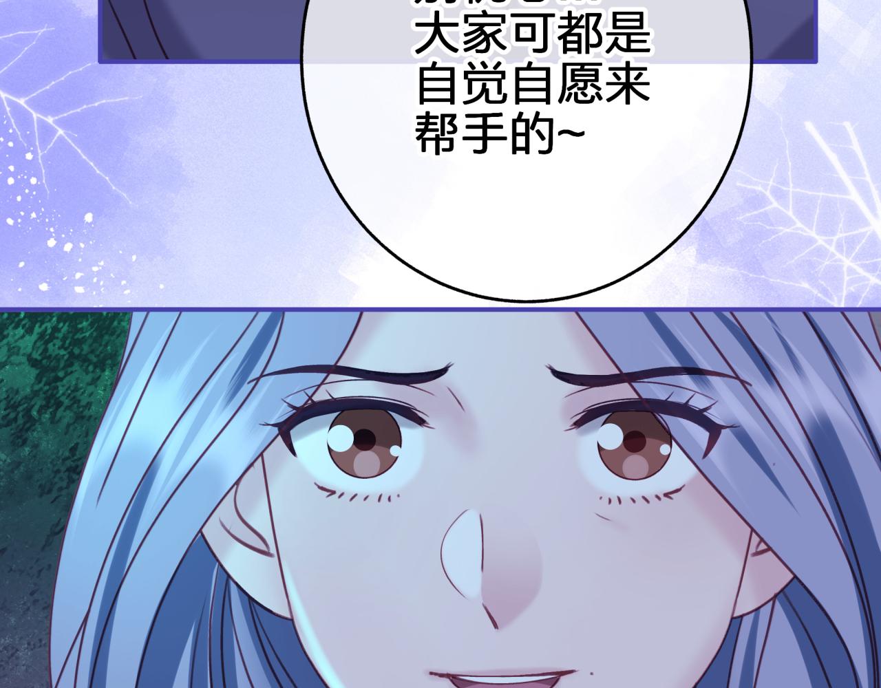 第三十五回 我得救你(1/2)-第35话