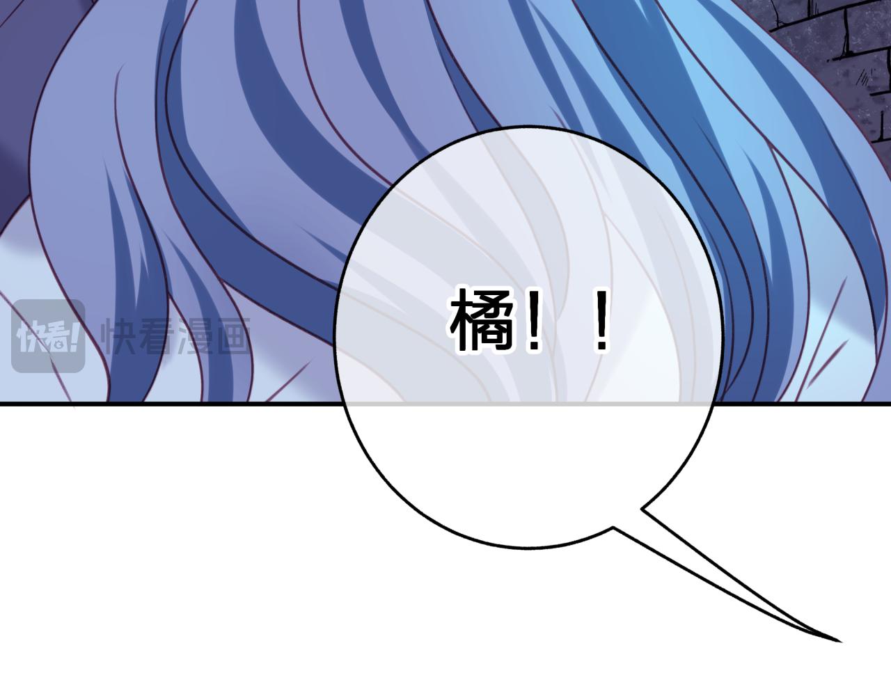 第三十五回 我得救你(1/2)-第35话