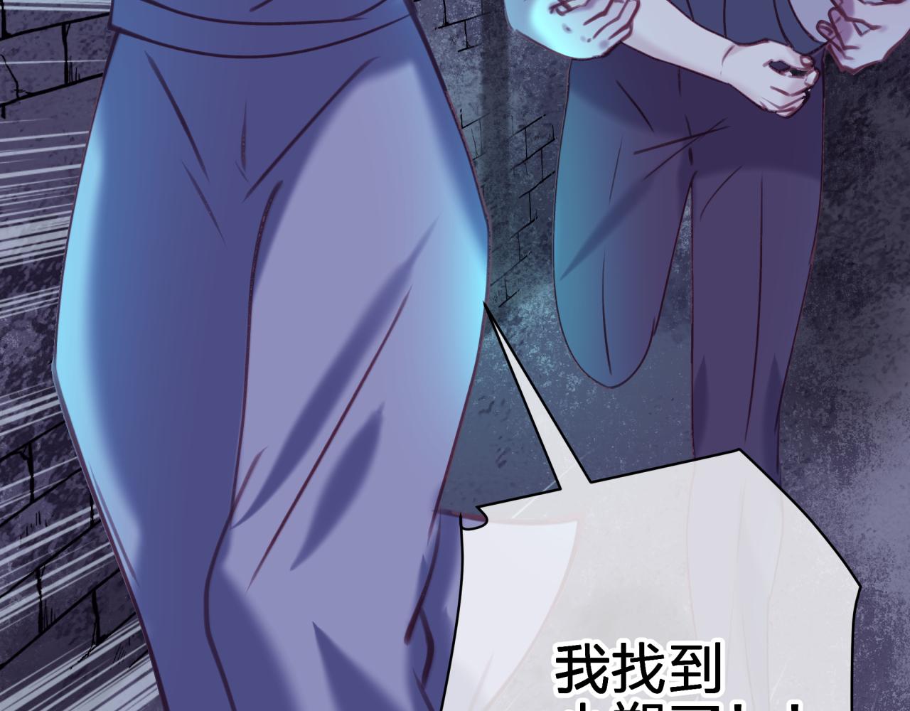 第三十五回 我得救你(1/2)-第35话