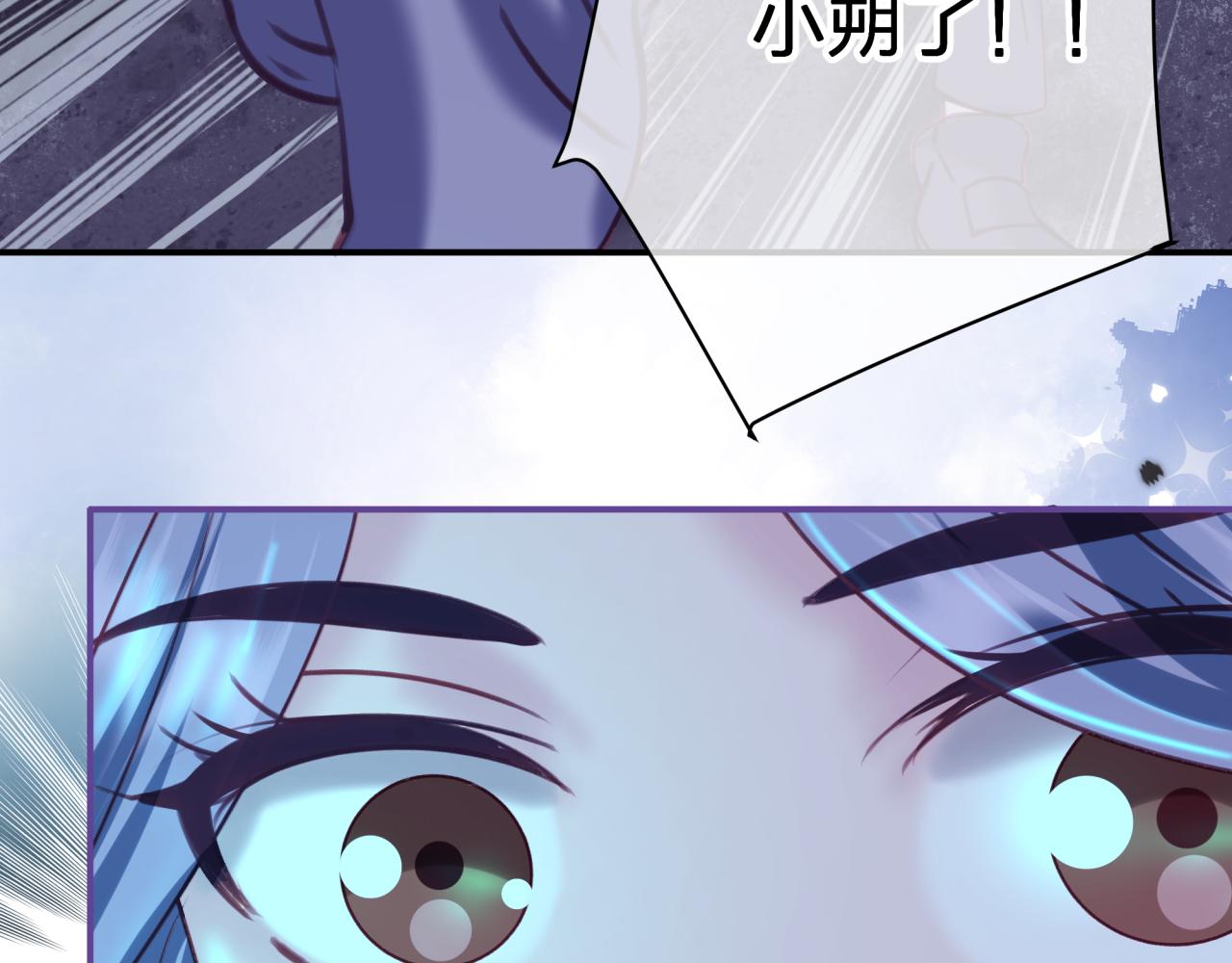 第三十五回 我得救你(1/2)-第35话