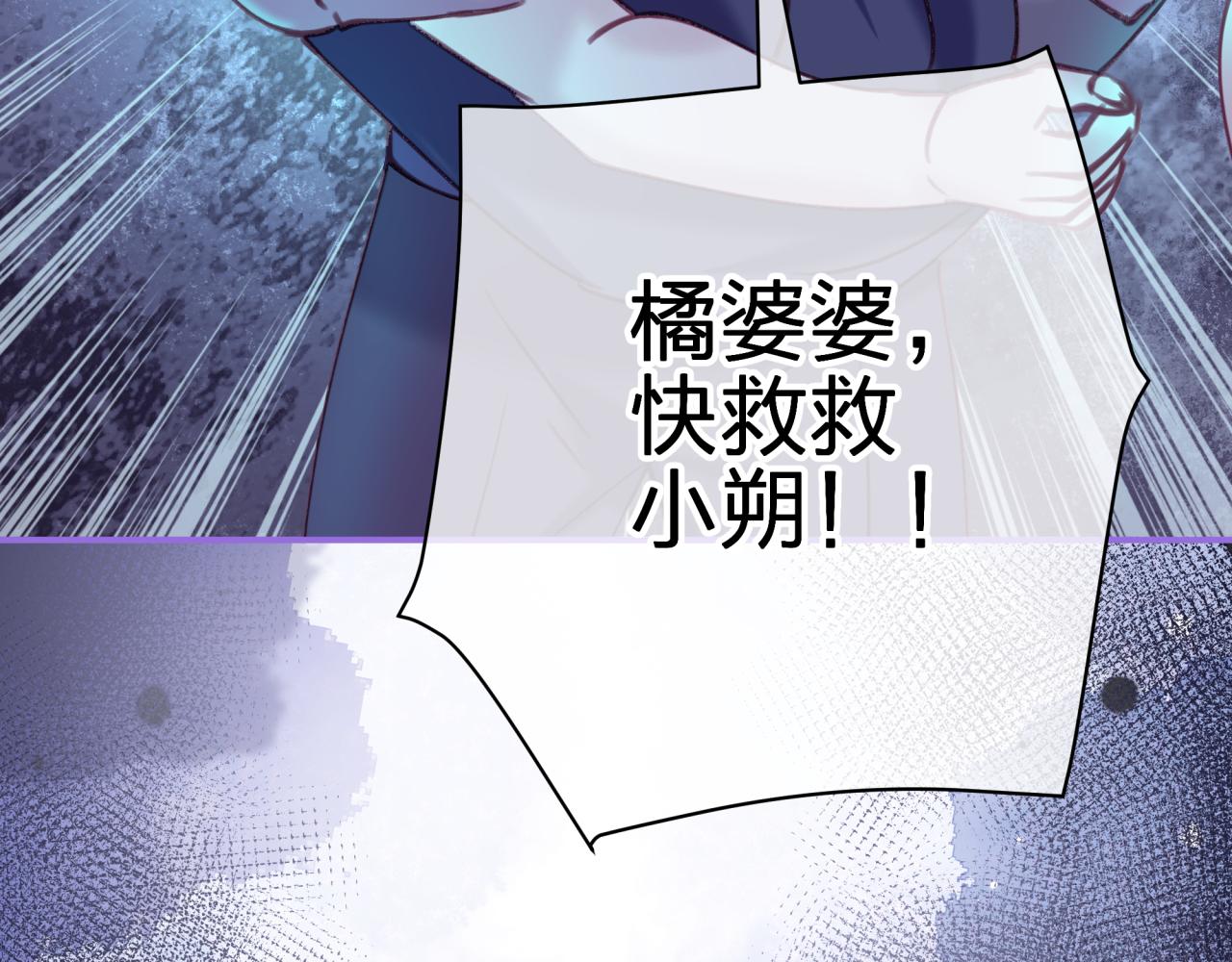 第三十五回 我得救你(1/2)-第35话