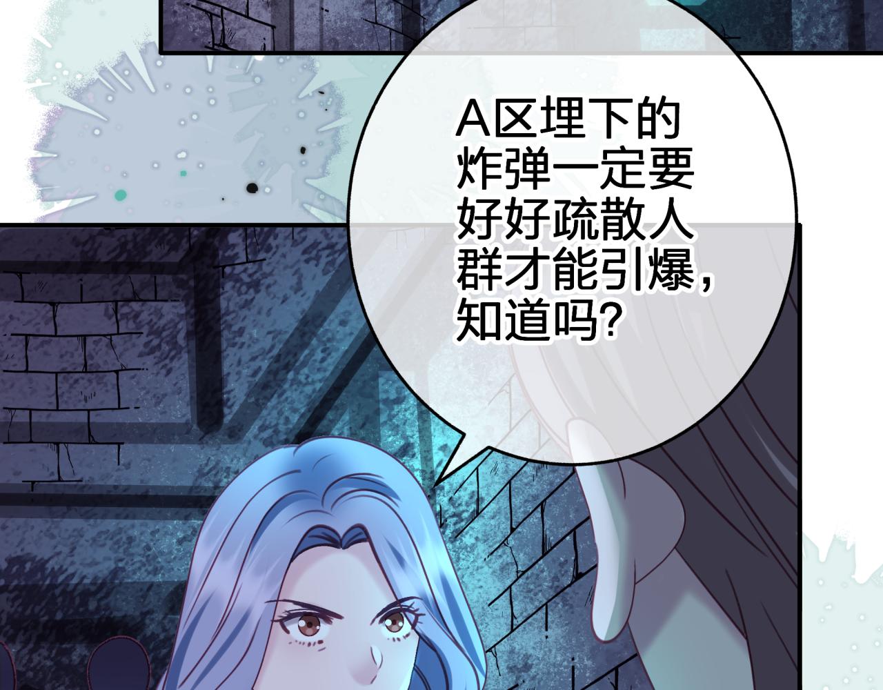 第三十五回 我得救你(1/2)-第35话