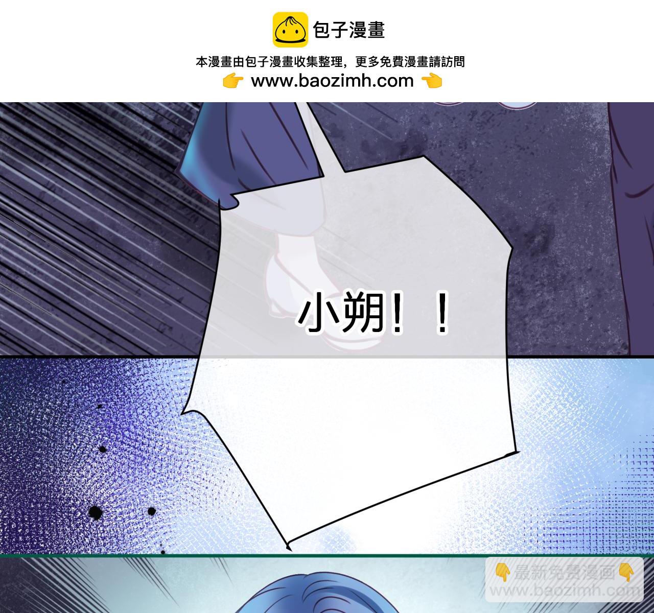 第三十五回 我得救你(1/2)-第35话
