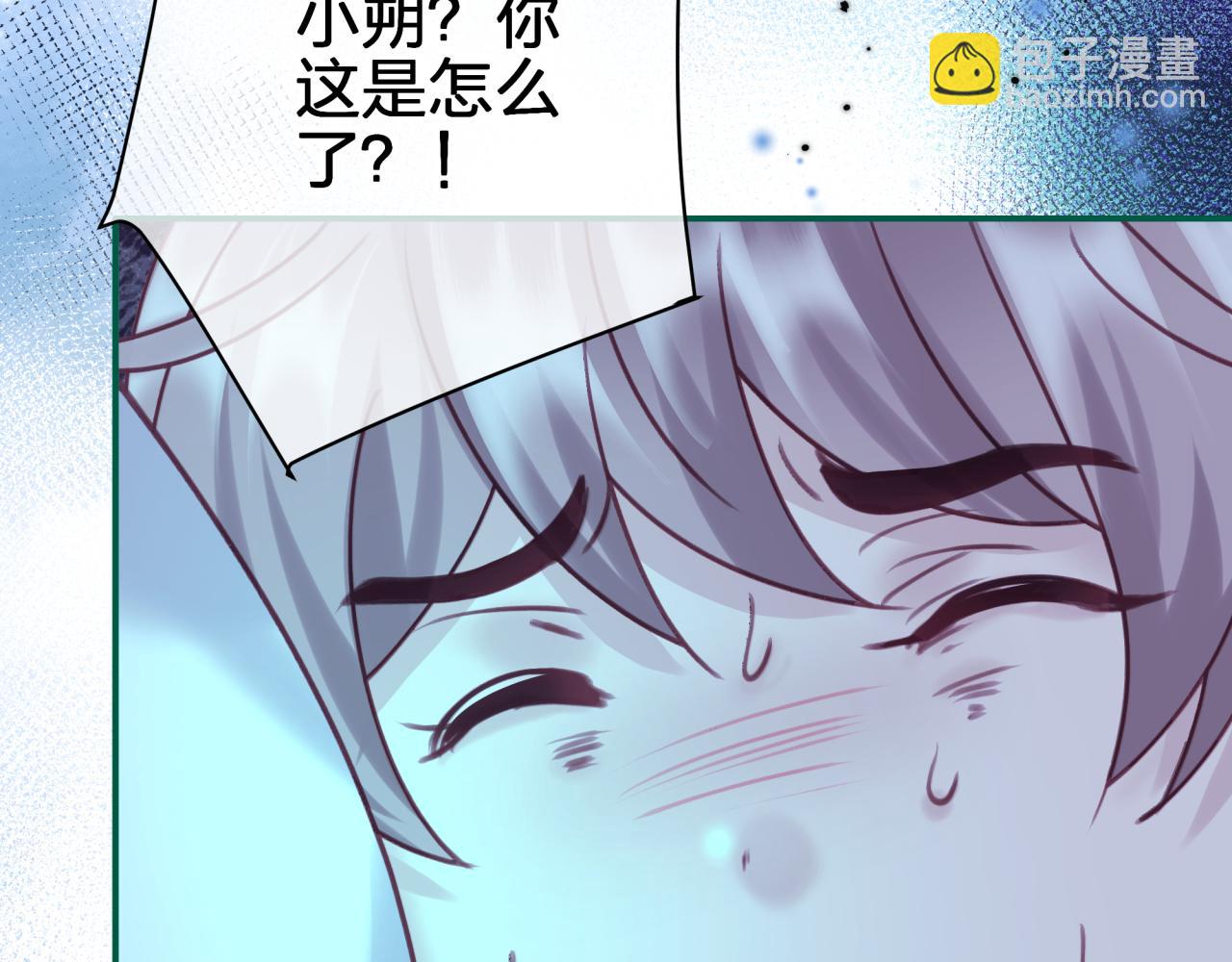 第三十五回 我得救你(1/2)-第35话