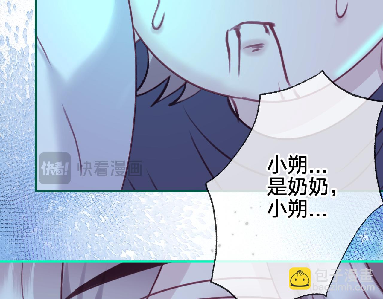 第三十五回 我得救你(1/2)-第35话