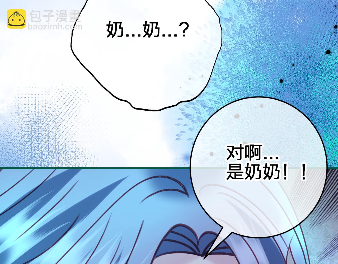 第三十五回 我得救你(1/2)-第35话