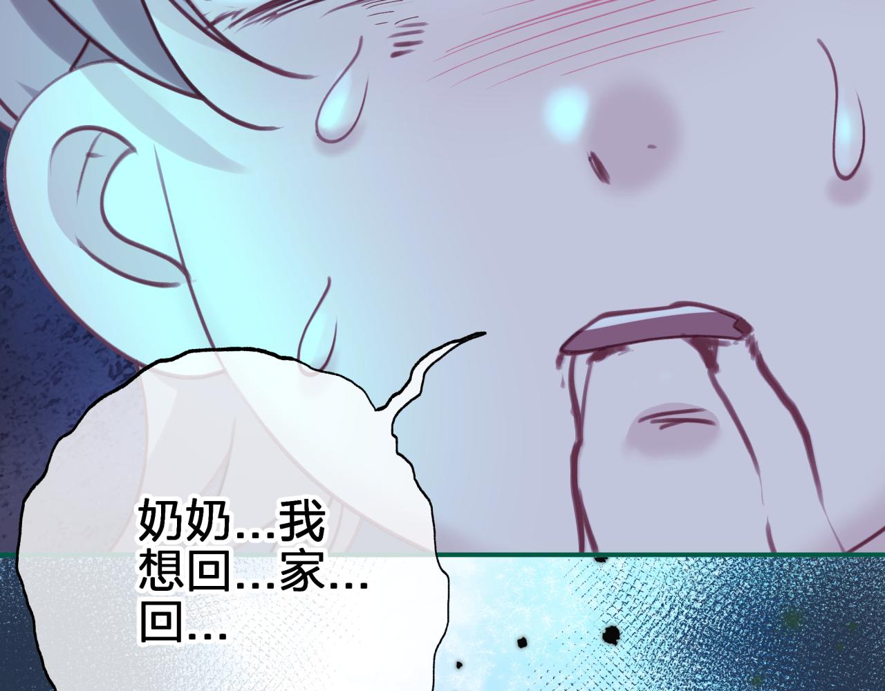 第三十五回 我得救你(1/2)-第35话