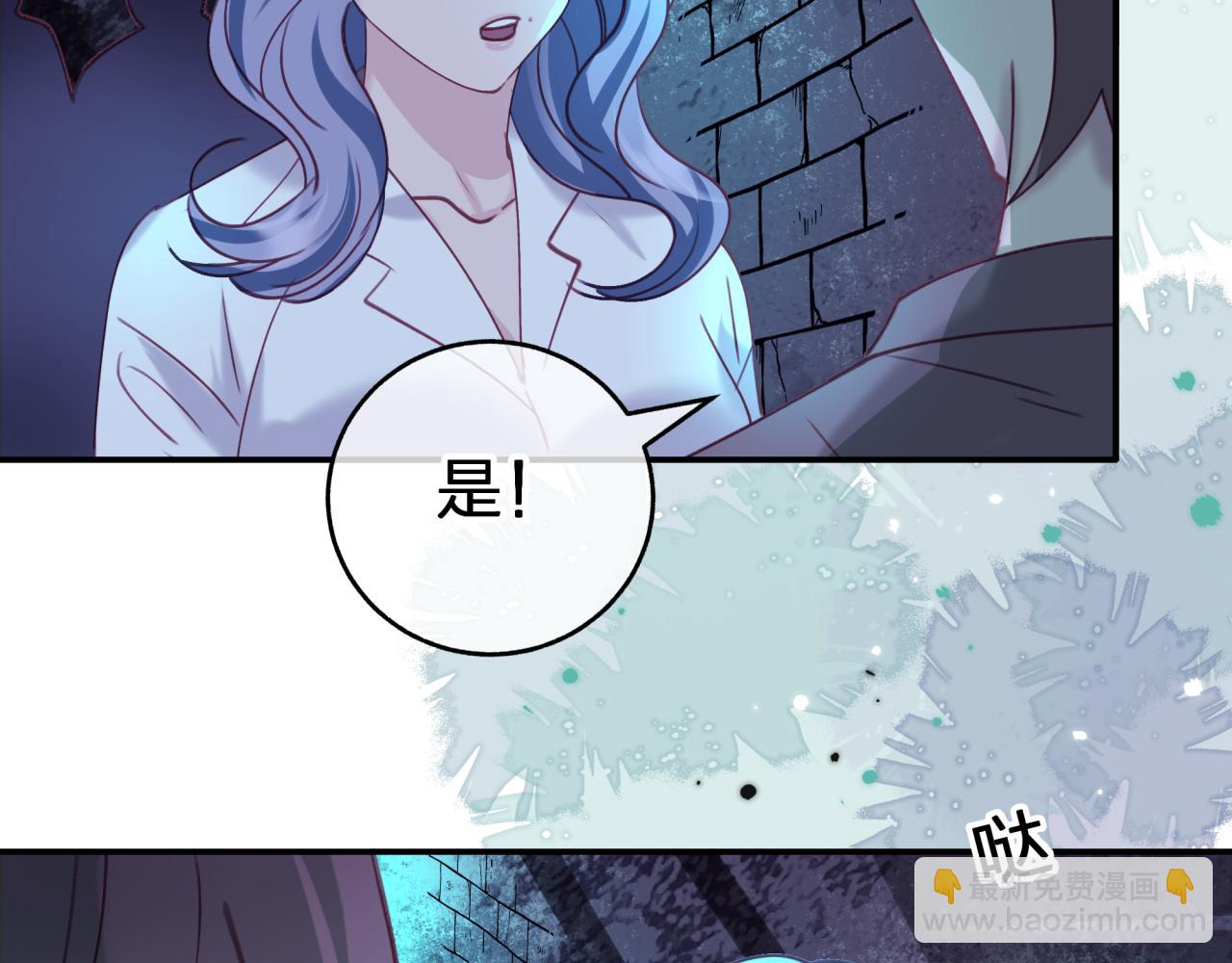 第三十五回 我得救你(1/2)-第35话