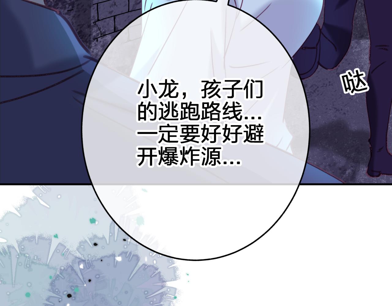 第三十五回 我得救你(1/2)-第35话