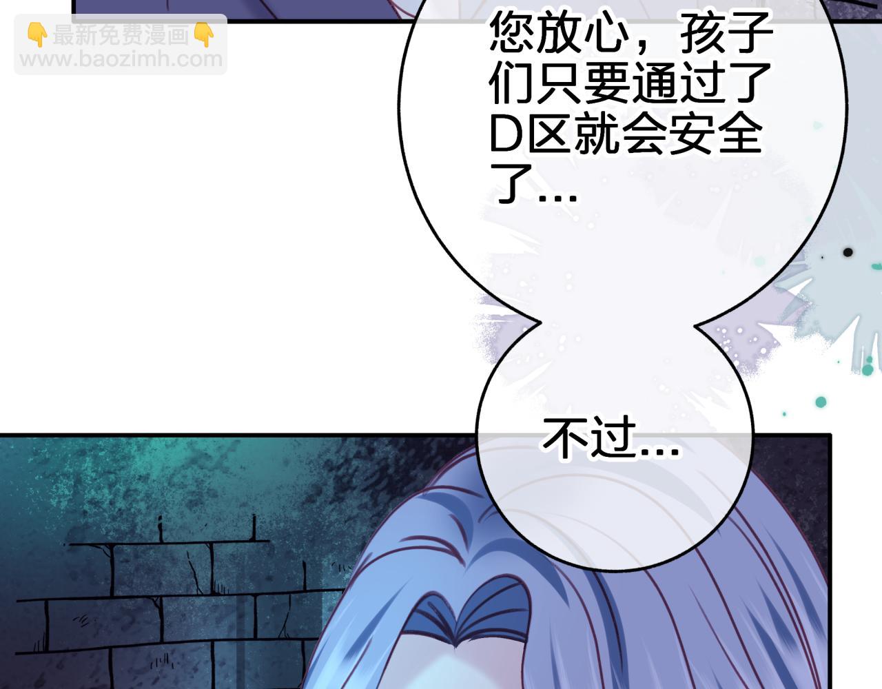 第三十五回 我得救你(1/2)-第35话